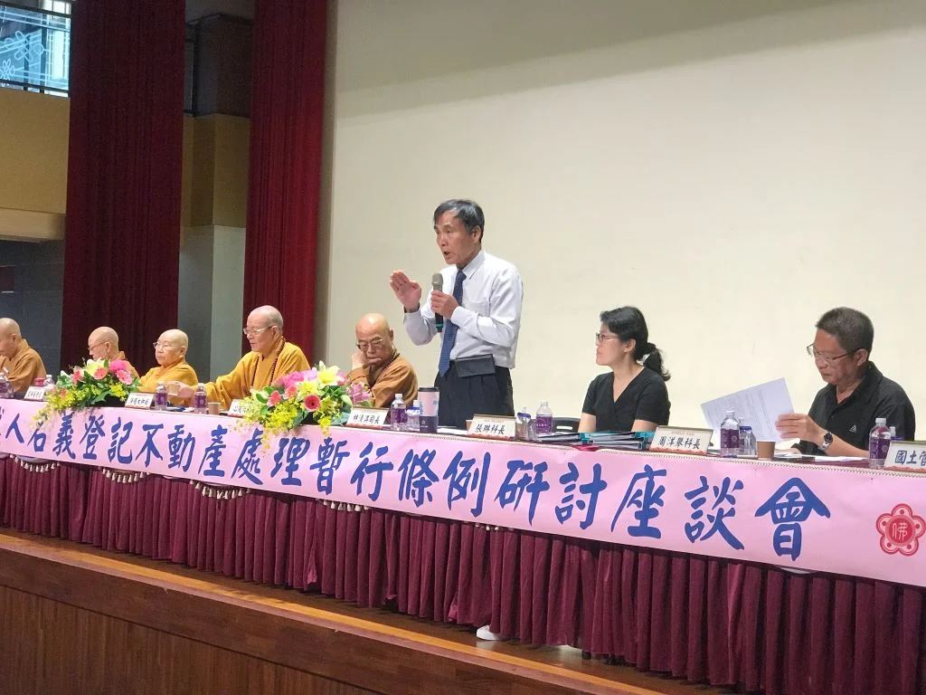 內政部舉辦分區研討座談會，希望宗教團體能更了解暫行條例的規範。（取材自內政部網站）