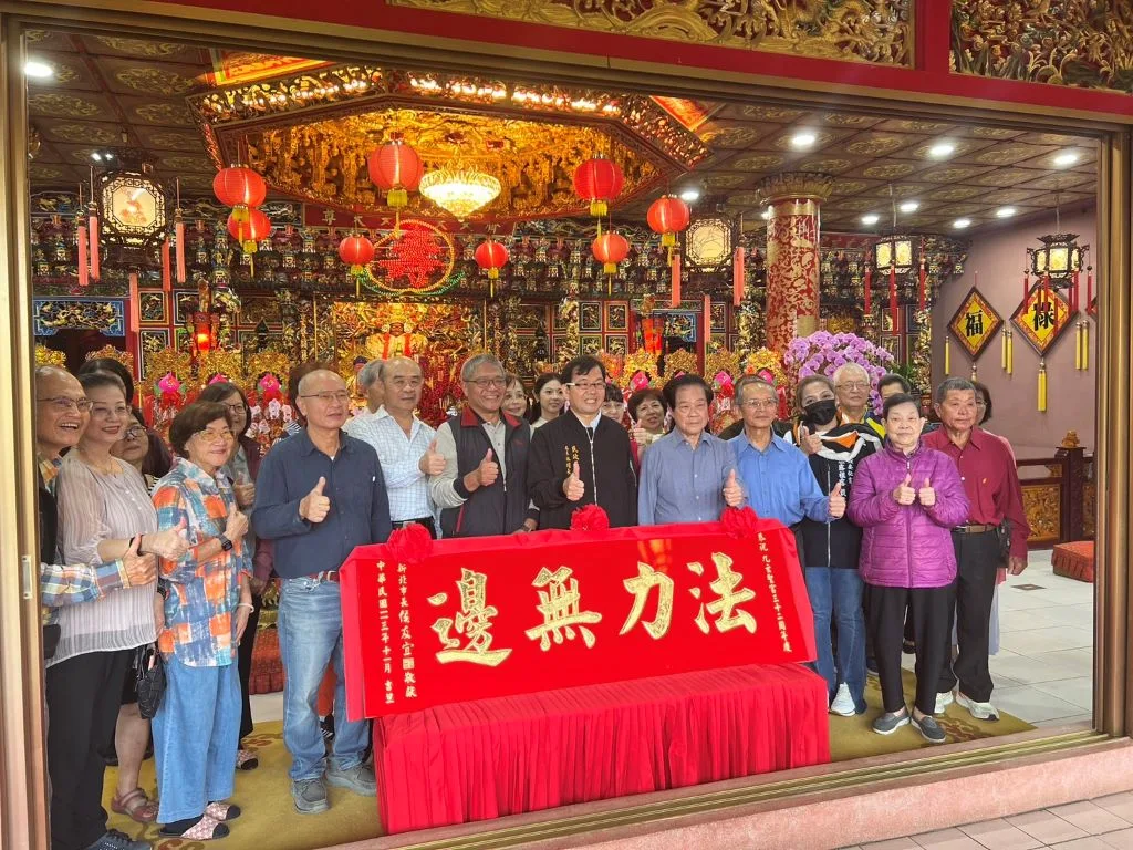 烏來九玄聖宮大聖爺誕辰 獲頒「法力無邊」匾 1 新北市民政局長林耀長代表市府致贈匾額「法力無邊」予廟方,代表大聖爺神威顯赫、庇佑四方,並感謝九玄聖宮的長期慈善付出。(取材自新北市政府網站)