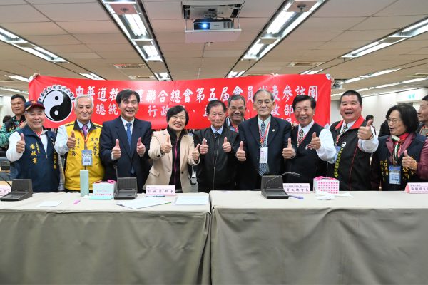 內政部劉世芳與「中華道教團體聯合總會」團體會面，就宗教立法、宗教團體使用土地及兩岸宗教交流等議題交換意見。（取材自內政部網站）