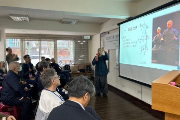 「2025第一屆當代台灣道教內丹與科學國際工作坊」日前圓滿落幕，吸引各界人士參與。（取材自元太道堂太乙真人瘋神紀FB）
