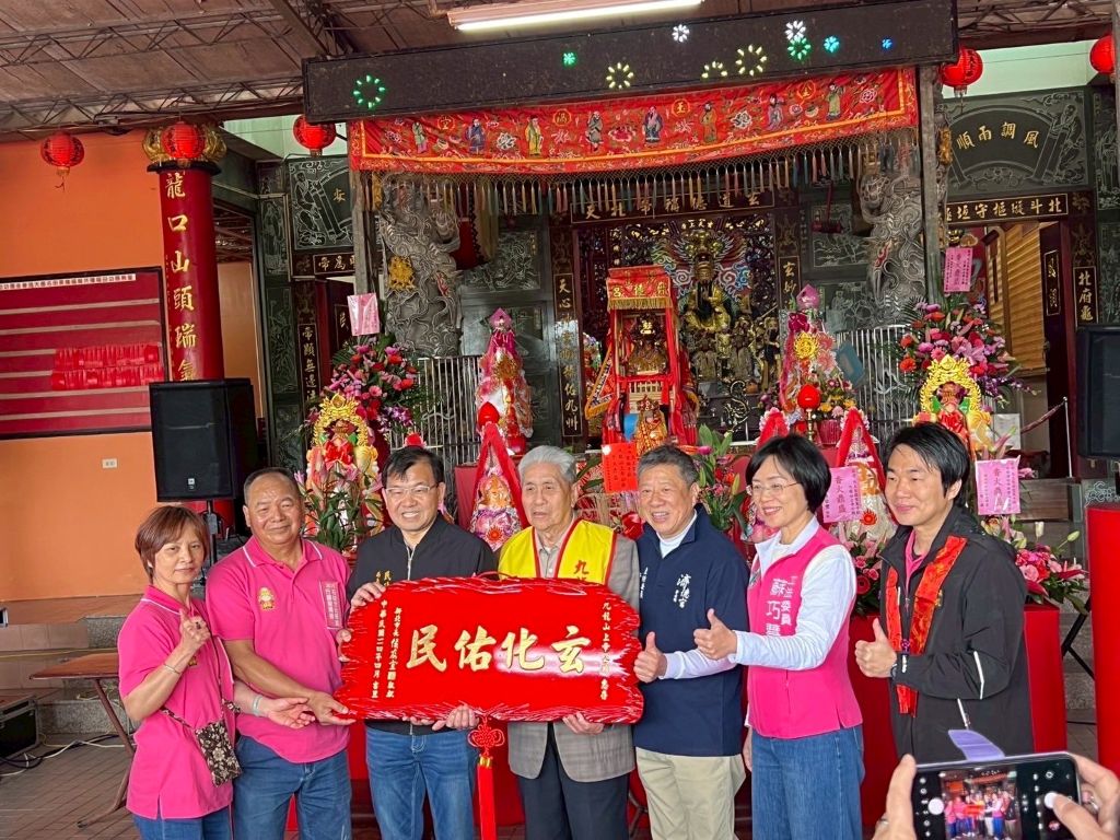 2025「石碇文化饗宴—行腳迎媽祖」活動，九龍山上帝公廟獲頒「玄化佑民」匾額。（新北市石碇區公所）