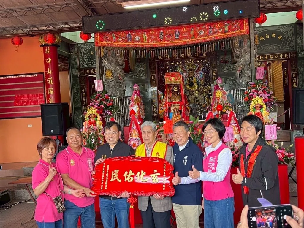 2025「石碇文化饗宴—行腳迎媽祖」活動，九龍山上帝公廟獲頒「玄化佑民」匾額。（新北市石碇區公所）