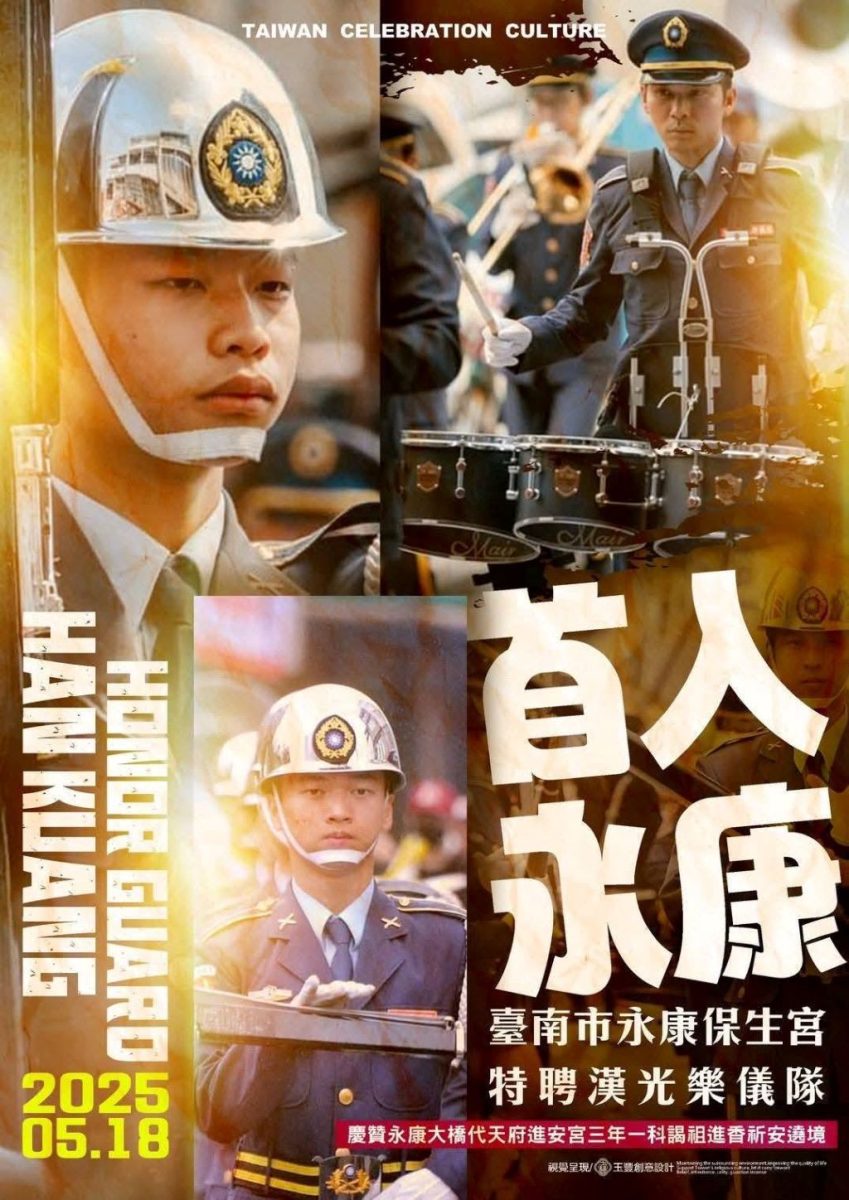 臺南市永康區保生宮特聘宜蘭漢光樂儀隊參與祈安遶境活動。（取材自台南市永康區保生宮FB）