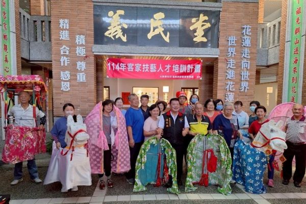 藝陣研習課程透過實作學習與互動體驗，帶動客家文化的傳承及創新。（取材自花蓮縣政府網站）