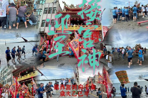 雲林縣麥寮鄉鎮西宮「進水接香」儀式已超過百年歷史。（取材自麥寮鎮西宮 蕭府千歲《蕭何》粉絲團FB）