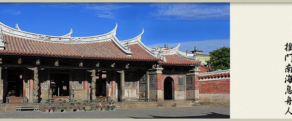 鹿港龍山寺歷史悠久，寺廟建築規模宏大。（取材自鹿港龍山寺官網）
