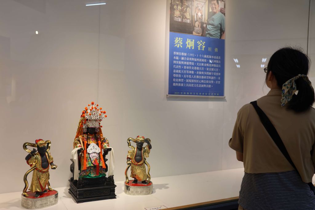 《2025神工傳藝》特展登場 粧佛、大木作現場看得到 1 「神工傳藝」系列展自創辦以來,以保存、傳承與推廣無形文化資產為目標,希望讓藝術及傳統文化綿延不絕。(取材自雲林縣政府網站)
