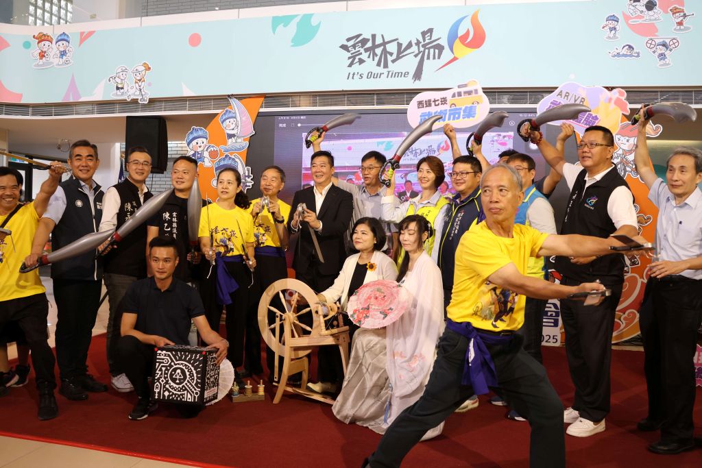 2025西螺七崁武術嘉年華活動豐富，歡迎民眾參加。（取材自雲林縣政府網站）