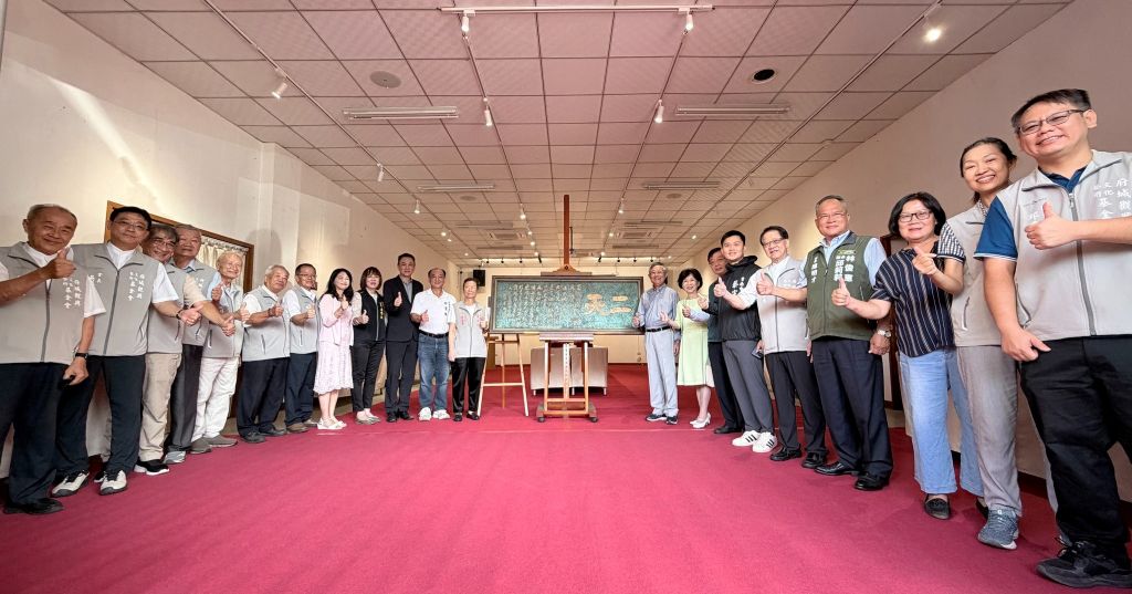 大觀音亭暨祀典興濟宮秋季展 珍貴〈二天〉匾11/2前看得見 2 1029