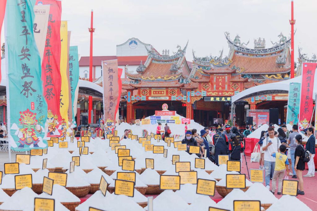 「2025鯤鯓王平安鹽祭」11/15-11/16登場 跋桮獎金加碼50萬元 1 「2025鯤鯓王平安鹽祭」今年於11月15日至16日登場。(交通部觀光署雲嘉南濱海國家風景區管理處提供)