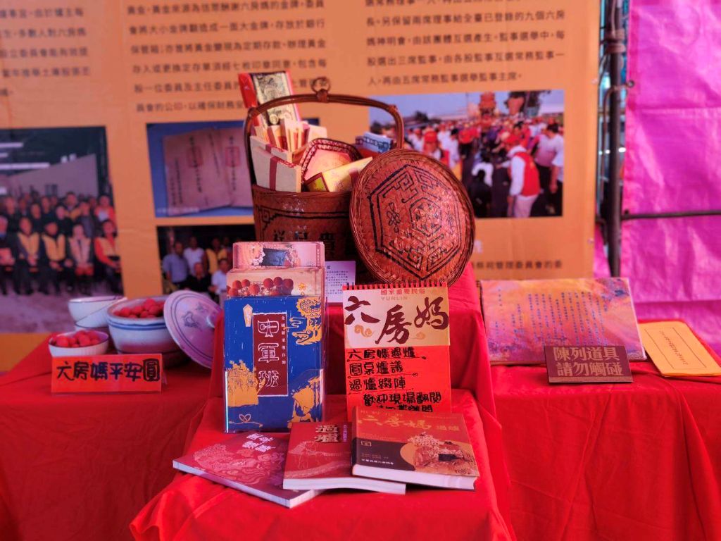 《循香而行六房媽文物展暨爐煙繚繞五股內紀錄片》特展體現「雲林六房媽過爐」的重要內涵。（取材自雲林縣政府網站）