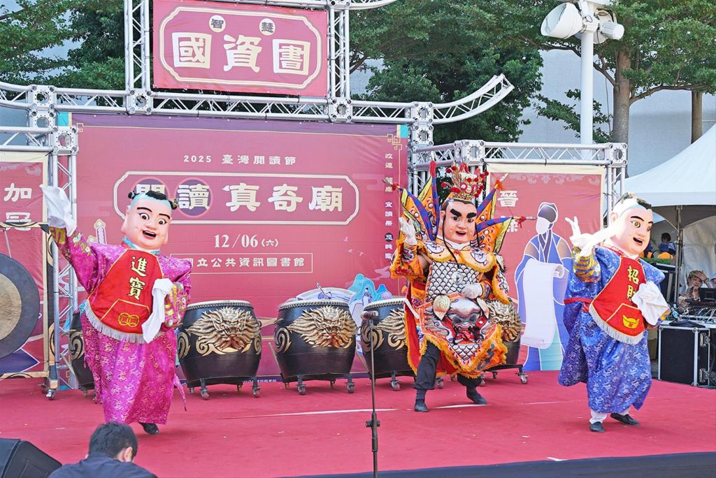 「閱讀真奇廟」活動集結九天民俗技藝團、東勁直排輪、微笑唸歌團等演出團隊，並以宮廟元素轉譯成閱讀互動體驗。（取材自國立公共資訊圖書館網站）