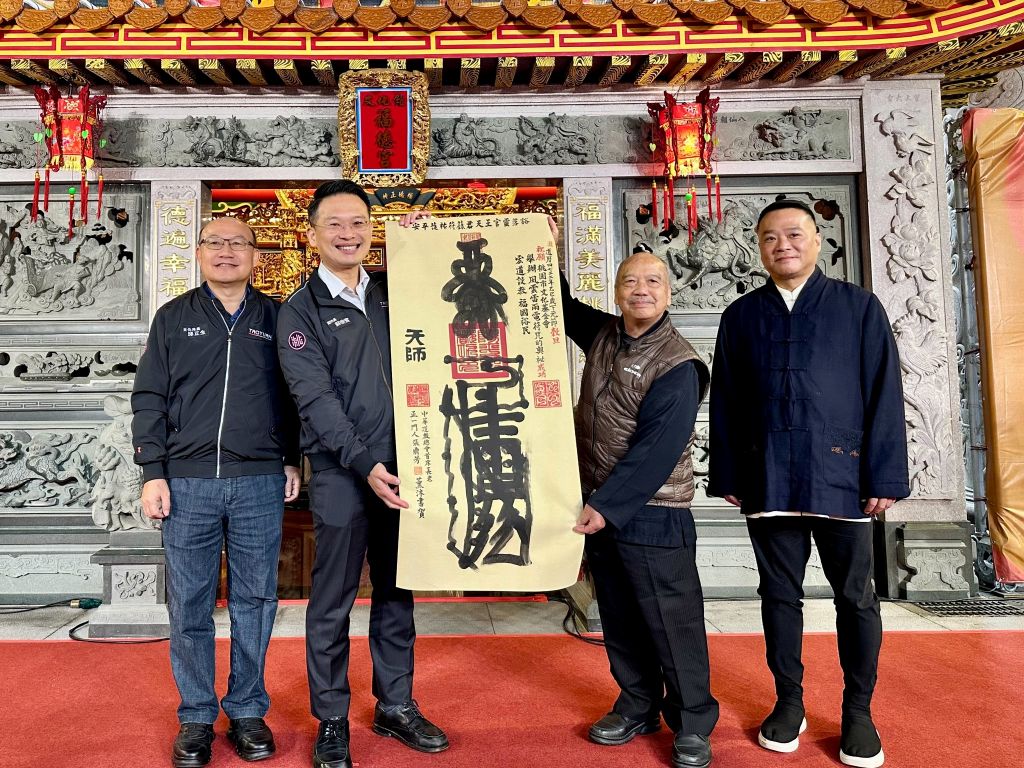 「風雲雷雨電—符咒的奧秘」探索符籙文化 桃園土地公文化館看得到 1 桃園區土地公文化館推出「風雲雷雨電—符咒的奧秘」特展。(取材自桃園市土地公文化館FB)