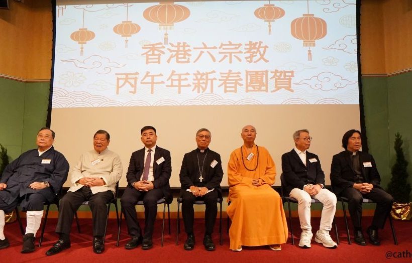 「香港六宗教領袖座談會」 道教代表期道化教育薪火相傳