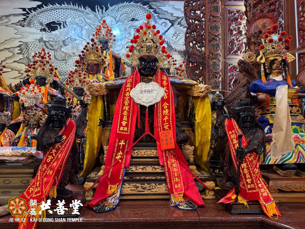 台南石精臼開基主祀之保護大帝邢府千歲7位兄弟。（取材自台南石精臼開基共善堂FB）