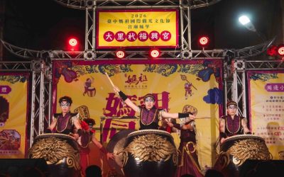 「2026台中媽祖國際觀光文化節」5月各宮廟接力匯演 到廟埕感受媽祖魅力