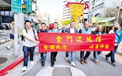 金門迎城隍觀光文化季5月不停歇 5/28城隍遶境不能錯過