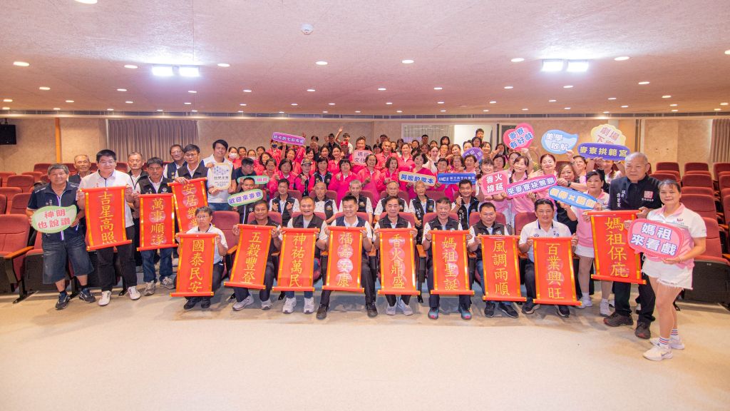 「2026麥寮媽祖文化季」結合宗教與藝術展演，歡迎民眾到麥寮體驗。（取材自麥寮鄉公所FB）