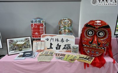 《學甲上白礁：儀式、歷史與傳承》研究紀錄 傳承信仰看熱鬧也看門道