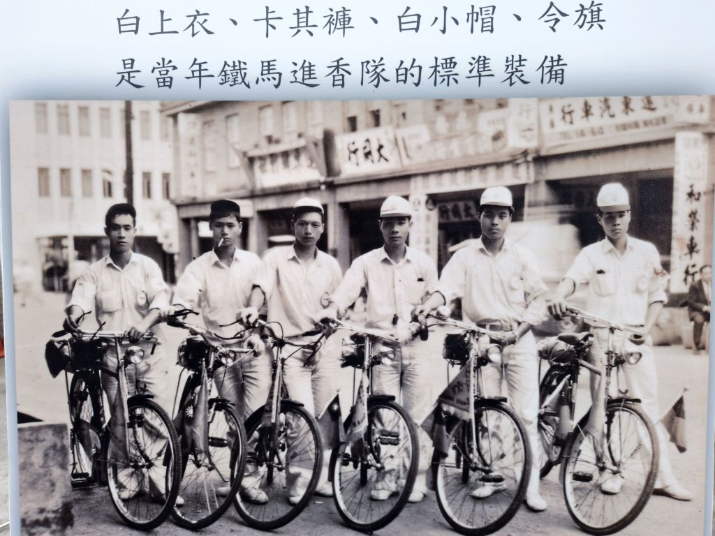 「苗栗鐵馬進香文化活動」是承載地方記憶與信仰文化的路線。（取材自苗栗縣政府網站）