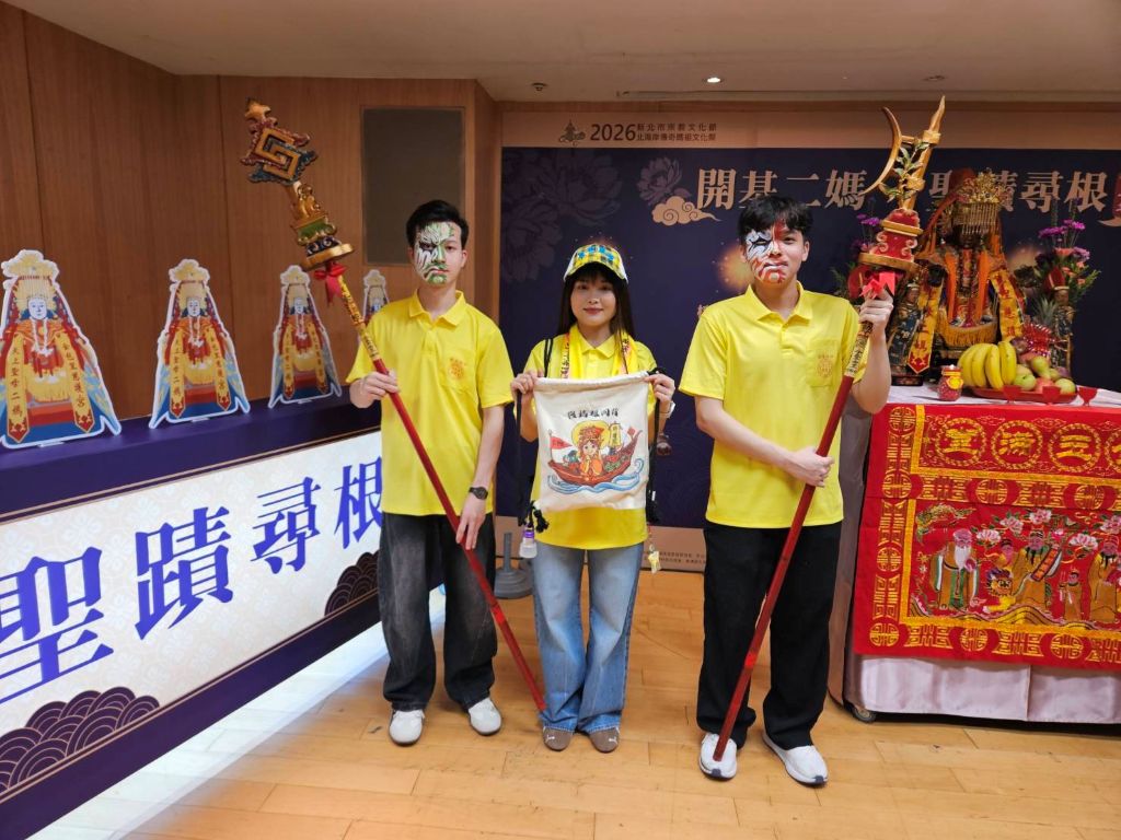 「2026北海岸傳奇媽祖文化祭」的「隨轎行腳」有升級版裝備2.0。（取材自新北市政府網站）