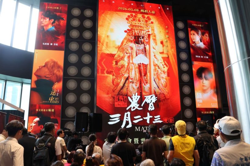 傳遞媽祖慈悲濟世正向力量 電影《農曆三月二十三》跨12間宮廟取景