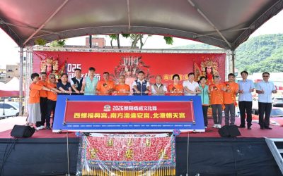 2026蘭陽媽祖文化節10/2-10/4登場  三媽盛會「海陸巡安、庇佑蘭陽」