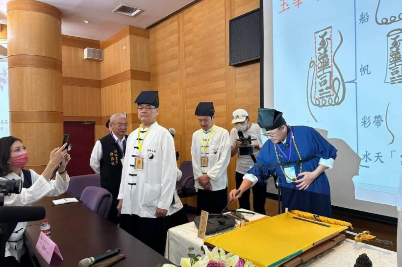 「2026年寺廟文化與管理論壇」 共探寺廟文化永續經營與現代轉型