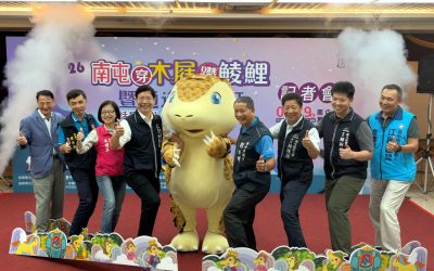 南屯百年端午民俗「穿木屐躦鯪鯉」 6/19到萬和宮前踩街迎好運