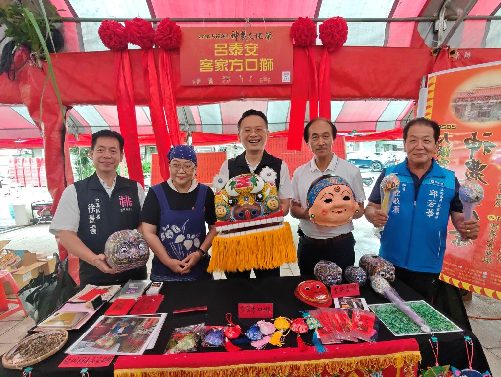 桃園五穀爺首廟神農文化祭 從兄弟廟巡境到四神會香發揚神農精神 1 大溪客庄神農文化祭透過寓教於樂方式,讓民眾認識神農文化、客庄生活及食農教育內涵。(取材自桃園市政府網站)