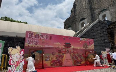 大三巴哪吒廟「蓮關三宴－禮宴火耀哪吒廟」 展現中西文化底蘊