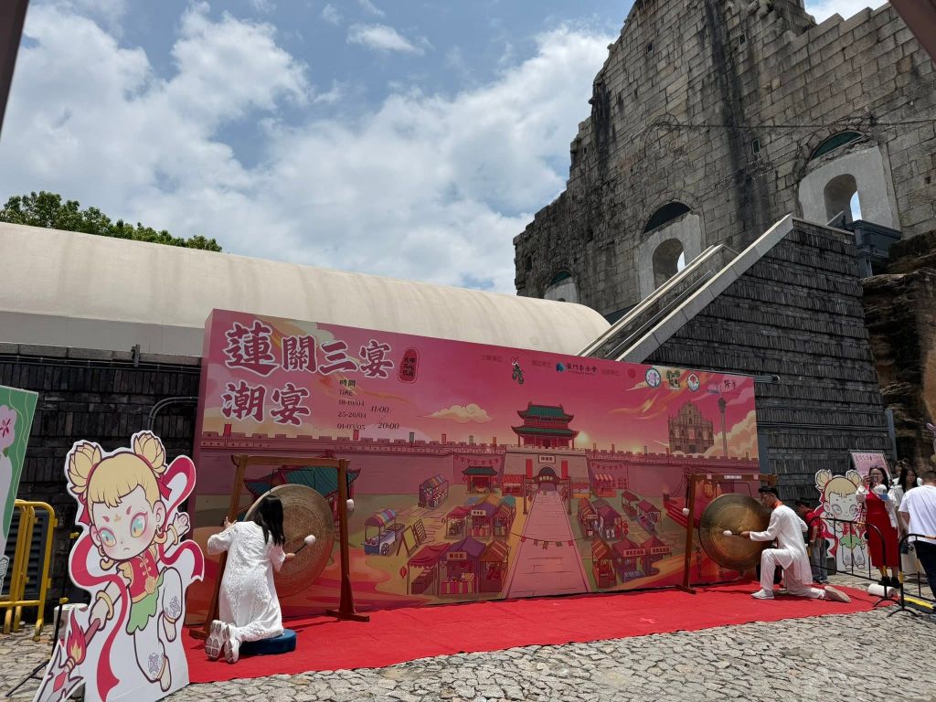 「蓮關三宴－潮宴」融合傳統非遺與青年潮流，為遊客帶來一場兼具文化底蘊與年輕活力的盛宴。（取材自Na Tcha Temple 大三巴哪吒廟FB）